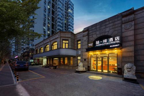 Exterior view, James Joyce Coffetel Beijing Bird's Nest Olympic Sports Center in China National Convention Center & Olympic Village