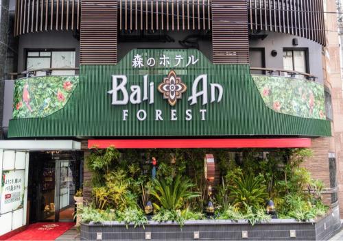 BaliAn Resort Forest Ikebukuro, Tokio