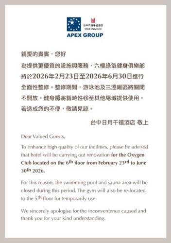 Millennium Vee Hotel Taichung