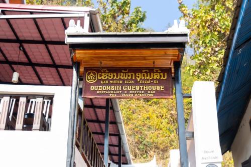 Exterior view of Oudomsin Guesthouse