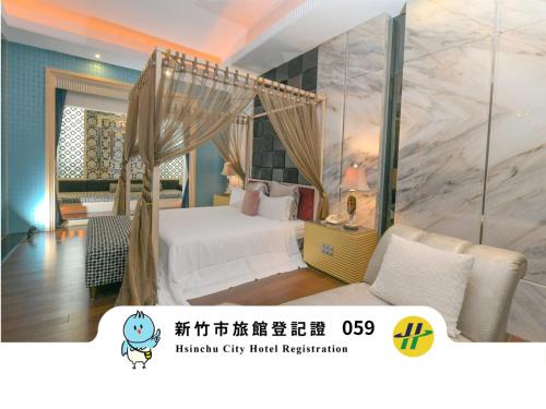 湖山風景旅館 Sun-View Motel