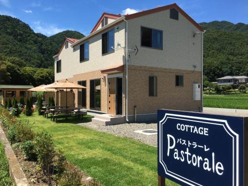 Cottage Pastorale Fujikawaguchiko