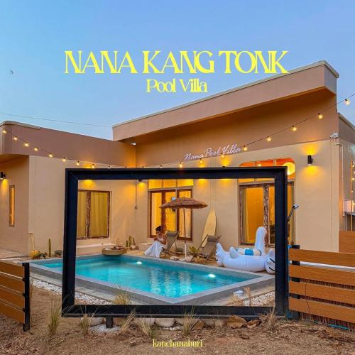 Nana pool villa Kanchanaburi - Kanchanaburi Nana pool villa Kanchanaburi - Kanchanaburi