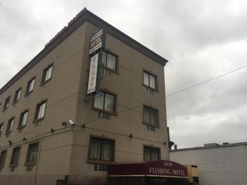 入口, 法拉盛汽車旅館 (Flushing Motel) in 拉瓜迪亞機場