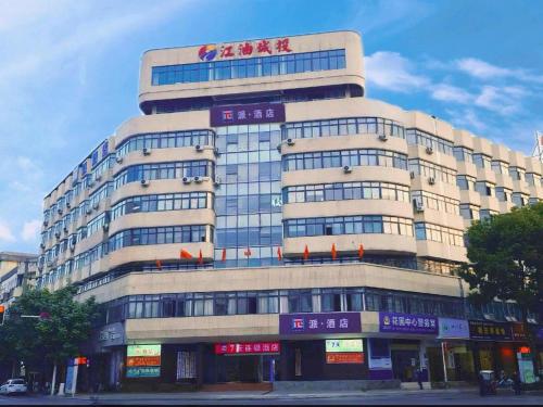 PAI Hotel Jiangyou Fangte Walmart