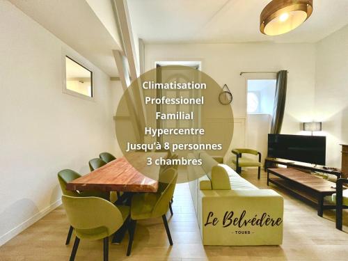 Appartement spacieux & familial, climatisation, hypercentre de Tours, le Belvédère