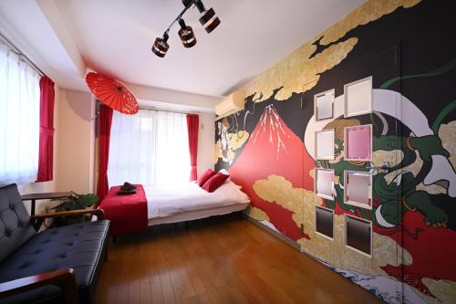 OMORI Red&Blue Hotel, Tokio