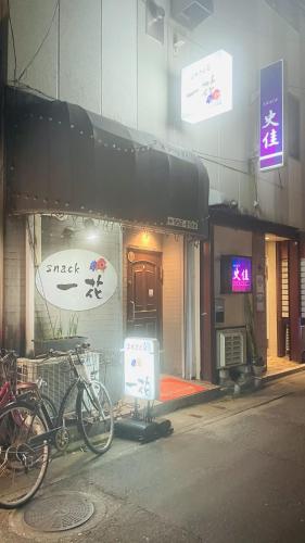 餐廳
