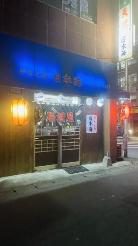 餐廳