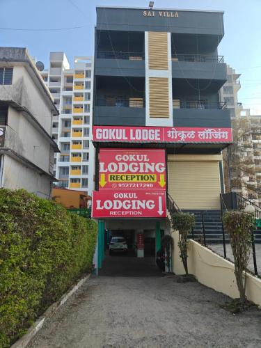 Gokul Lodge – khách sạn tại Lavale