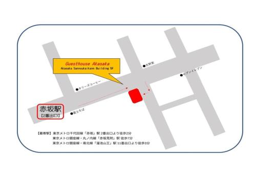 Guesthouse Akasaka