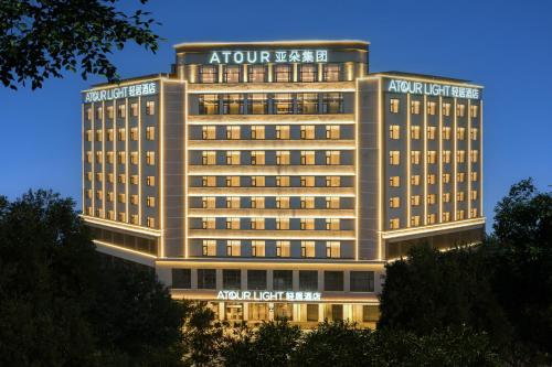 Pohled zvenku, Atour Light Hotel Huizhou Jinshanhu Ganghui in Huizhou