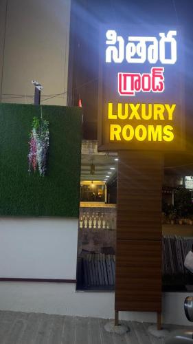 Sitara grand in Ongole