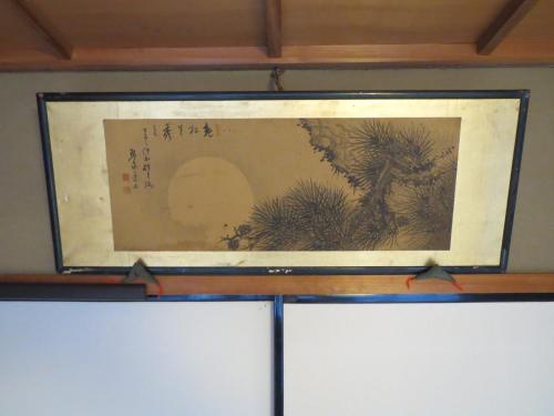 Murasakino Guesthouse