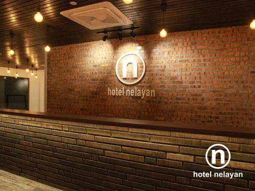 Faciliteter, Hotel Nelayan near Teluk Segadas