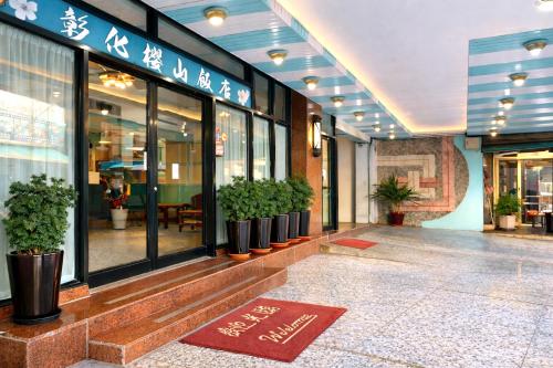 Inn Sun Hotel - Changhua