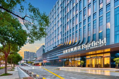Exterior view, Fairfield by Marriott Shanghai Qingpu in Qingpu and Zhujiajiao