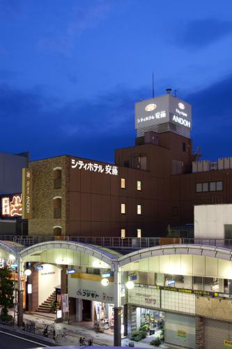 安藤城市酒店 City Hotel Ando