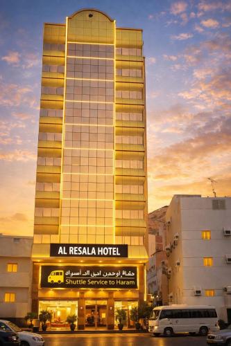 فندق الرسالة رويال توصيل مجاني للحرم Al Risala Royal Hotel offers free transportation to the Haram - Mecca