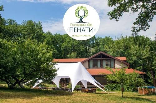 Penates Aparthotel