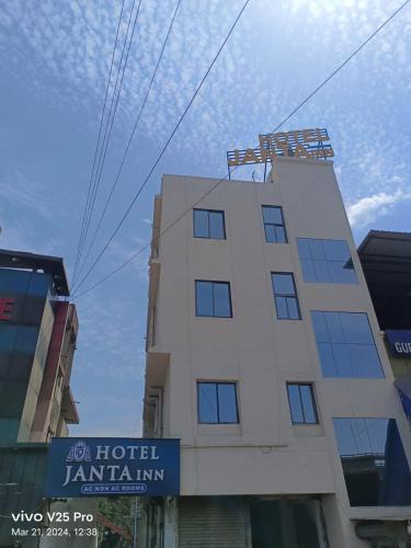 Dış Görünüm, HOTEL JANTA INn in Vapi