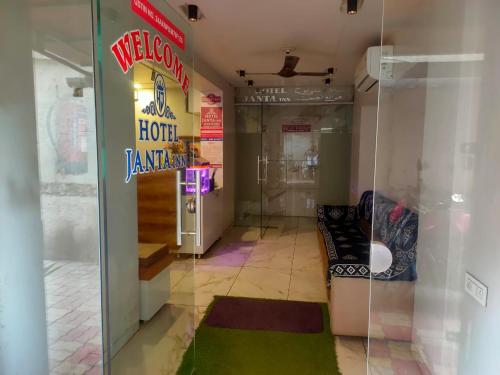Giriş, HOTEL JANTA INn in Vapi