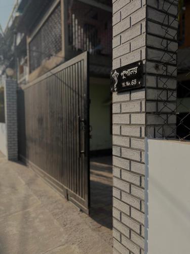 Puspalay Homestay in Guwahati
