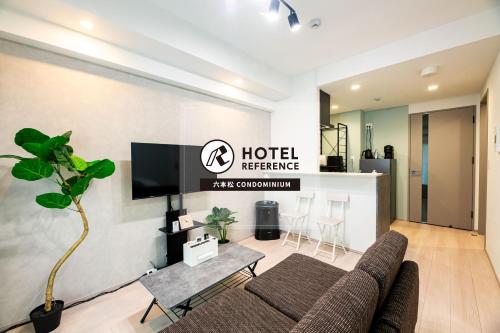 Hotel Reference Ropponmatsu Condominium - Fukuoka