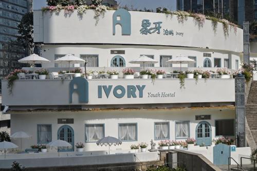 Ivory International Youth Hostel - Chengdu
