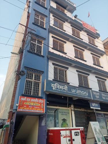 LAXMI RAJ AWASIYE HOTEL in Bettiah