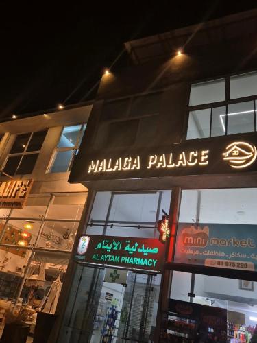 Malaga palace in Sour