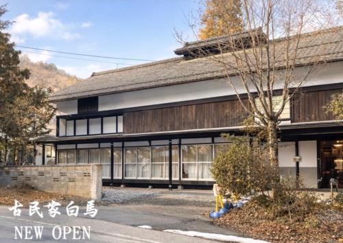 Exterior view, 古民家白馬 in Shinshushinmachi