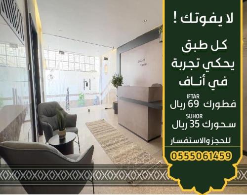 شقق فاتوران الخالدية - Medina شقق فاتوران الخالدية - Medina