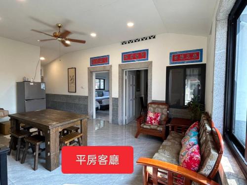 Meinong Yun Shanju Homestay in Meinong District