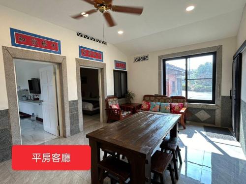 Meinong Yun Shanju Homestay in Meinong District