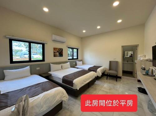 Meinong Yun Shanju Homestay in Meinong District