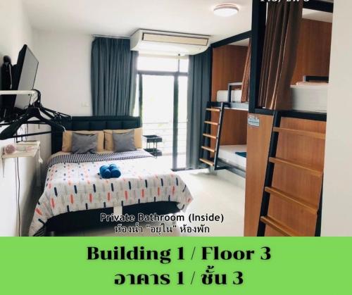 room detail thumbnail 2