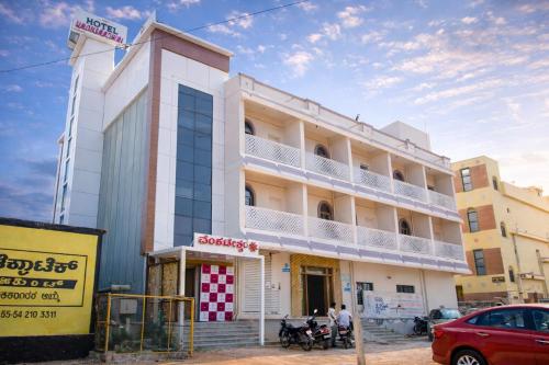 Viesnīcas āriene, Hotel Venkteshwar			 in Yadgir
