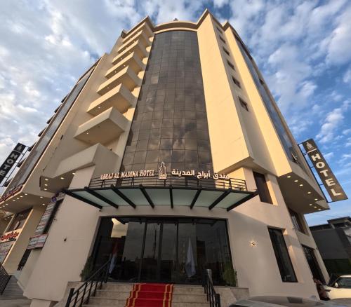 Abraj Al Madina Hotel in Mosul
