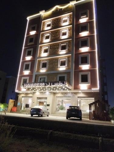 Exterior view, Nawares Hotel in Jazan