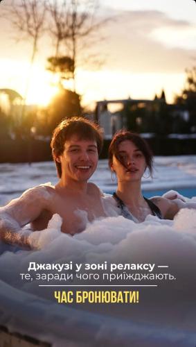 Кузня міні-готель СПА ЗОНА та сніданки входять у вартість in Mihovo