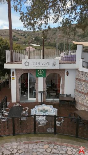 Casa NATHIUM - Lujo Rural - Pooltina - Bbq - 4P - Vistas - Relax - Estrellas in 埃爾博爾赫