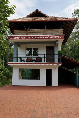 Coorg Hidden Valley Estate Stay photo 4