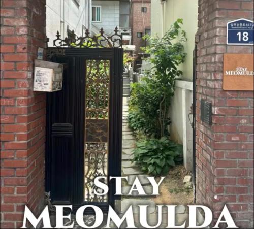 Stay Meomoolda - Seoul