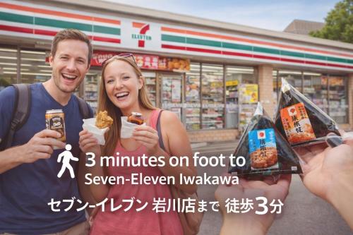 Rooftop Camping Nagasaki-遊べるホステル-Seven-eleven3min - Nagasaki Rooftop Camping Nagasaki-遊べるホステル-Seven-eleven3min - Nagasaki