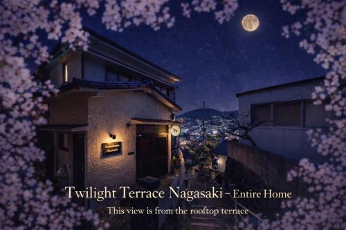 Nagasaki Twilight Terrace Entire Home -Inasayama Panorama 稲佐山夜景1棟貸切 - Nagasaki