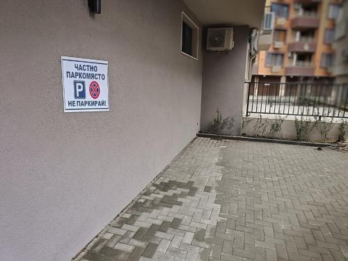 Апартамент 10 улица Македония 33, Pomorie (fotografie 9)