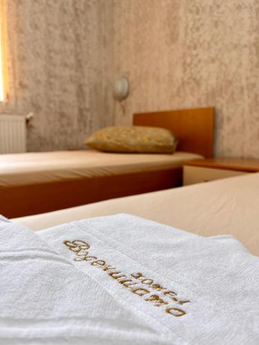 Hotel Restaurant Vodenitsata - image 11