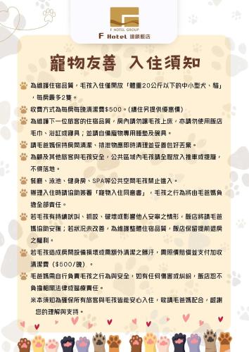 F Hotel Sanyi