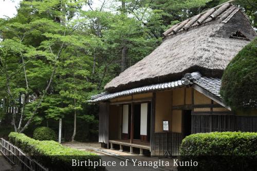 附近景點, NIPPONIA HARIMA FUKUSAKI ZOUSHONO YAKATA in 安富町